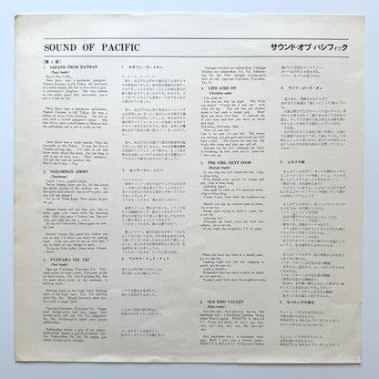 Sarah & Melody - Sound Of Pacific (Original Press)