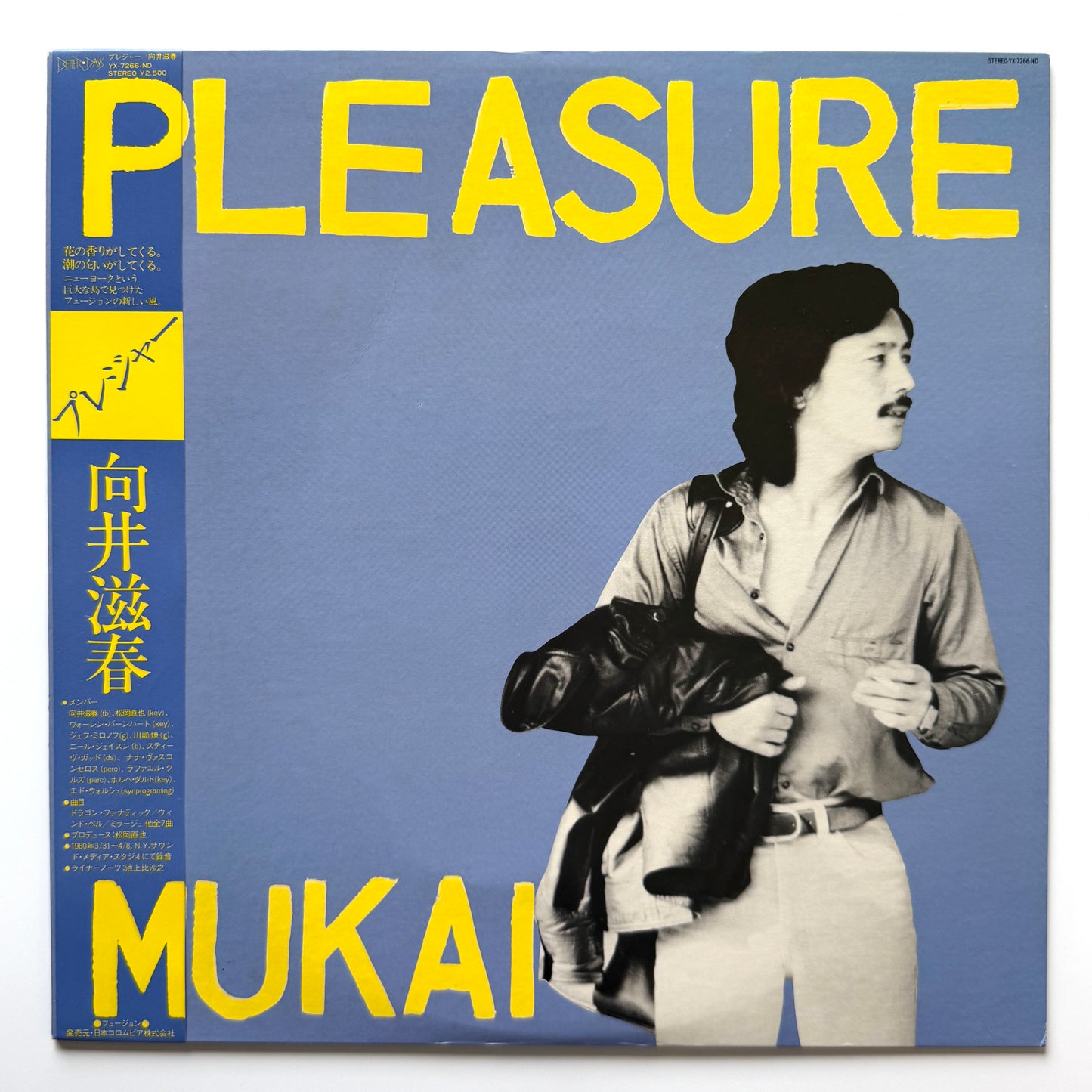 Shigeharu Mukai  - Pleasure (Original Press)