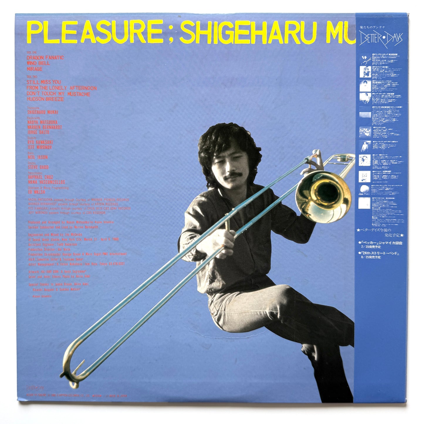Shigeharu Mukai  - Pleasure (Original Press)