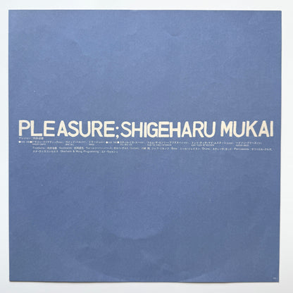 Shigeharu Mukai  - Pleasure (Original Press)