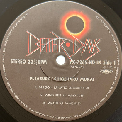Shigeharu Mukai  - Pleasure (Original Press)