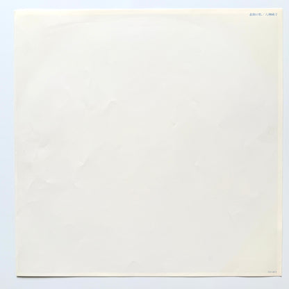 Junko Yagami - 素顔の私 (Original Press)