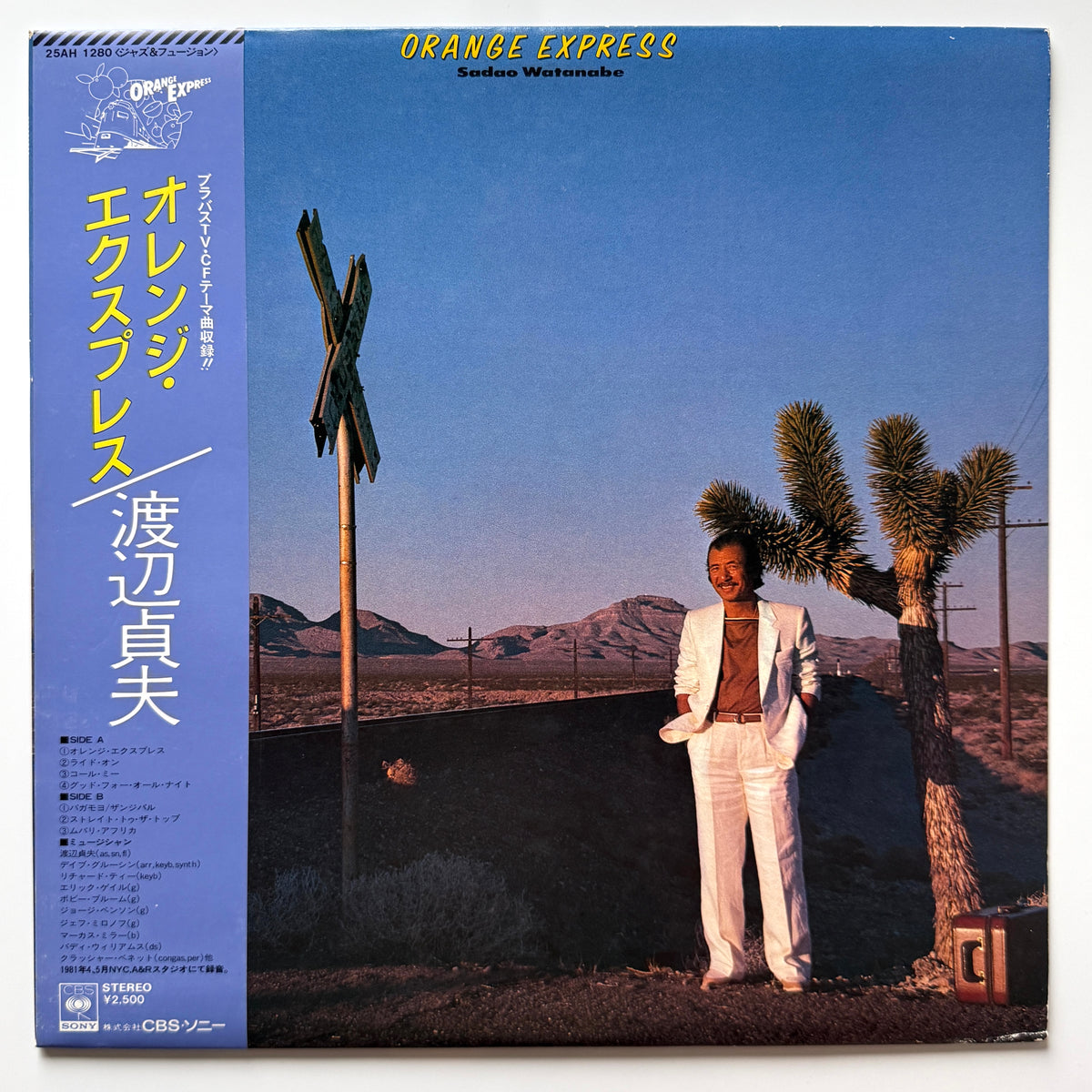 Sadao Watanabe - Orange Express (Original Press)