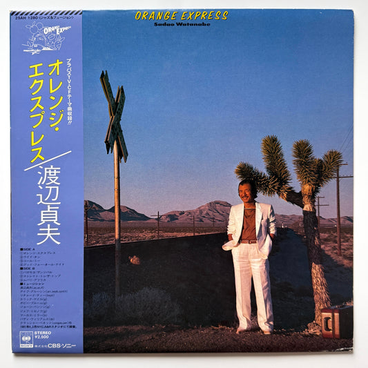 Sadao Watanabe - Orange Express (Original Press)