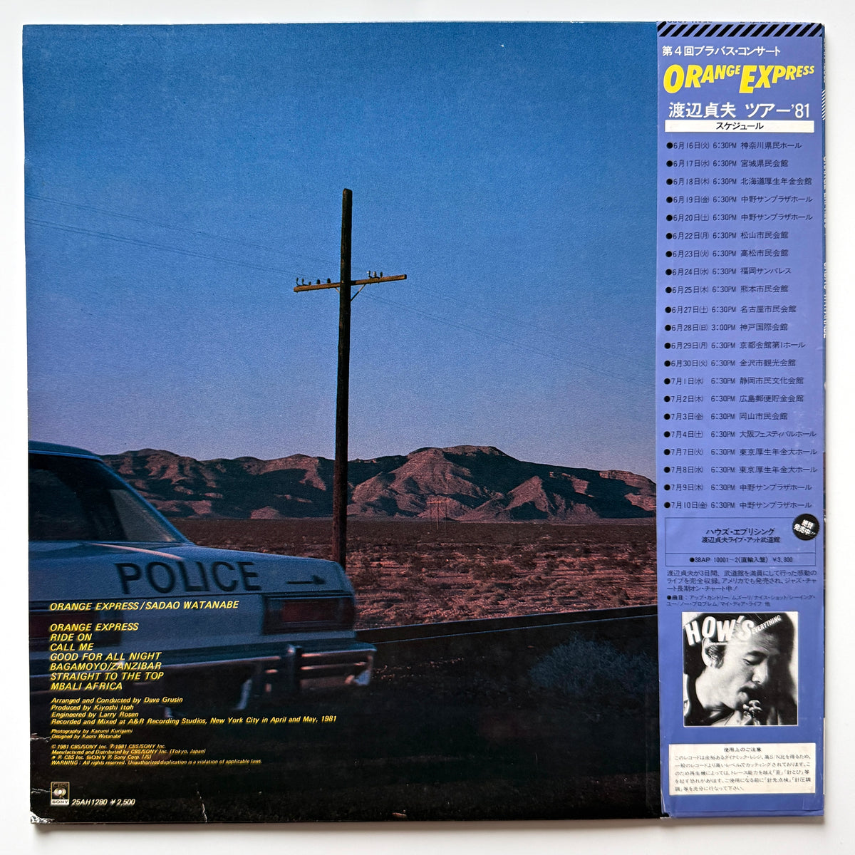Sadao Watanabe - Orange Express (Original Press)