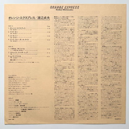 Sadao Watanabe - Orange Express (Original Press)