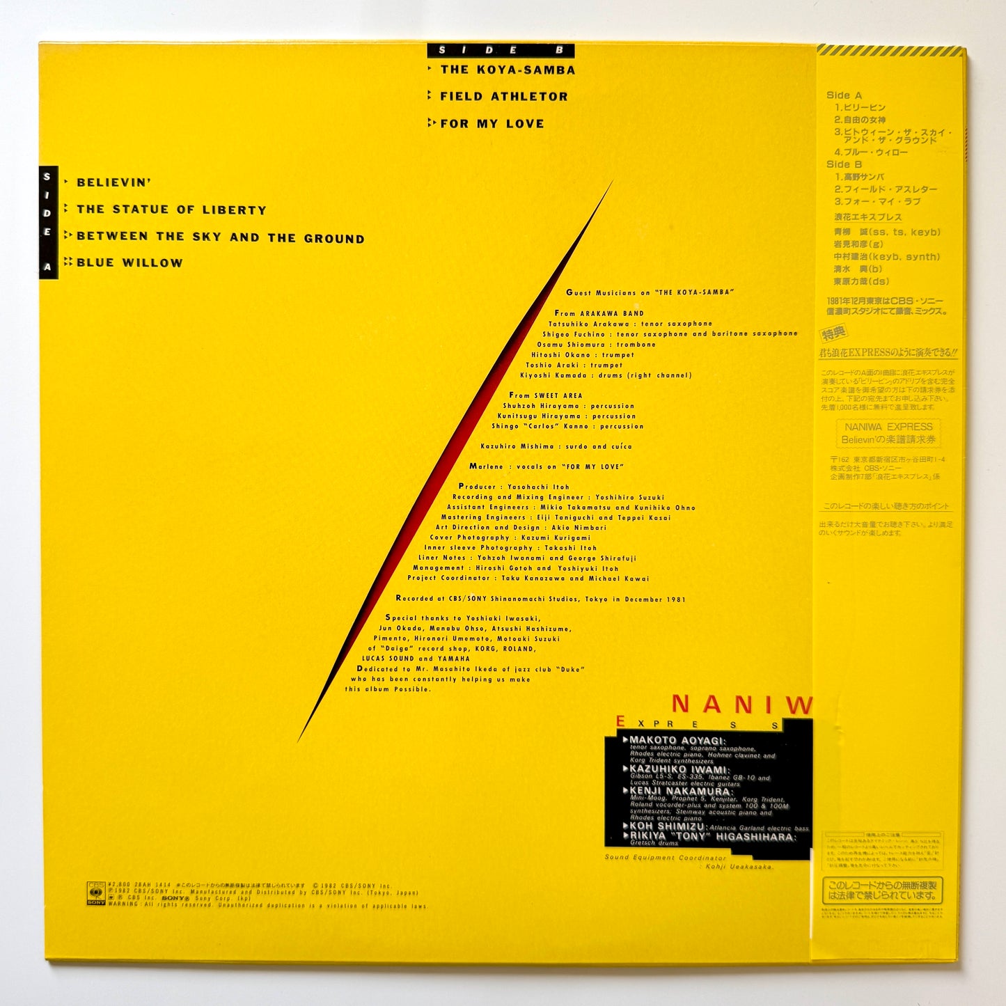 Naniwa Express - No Fuse (Original Press)