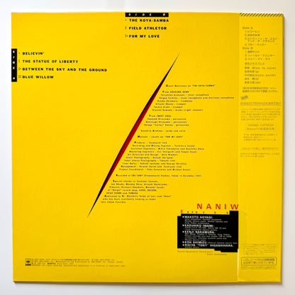 Naniwa Express - No Fuse (Original Press)