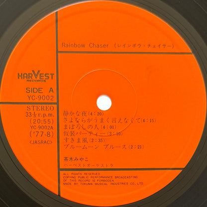 Miyako Chaki - Rainbow Chaser (Original Press)