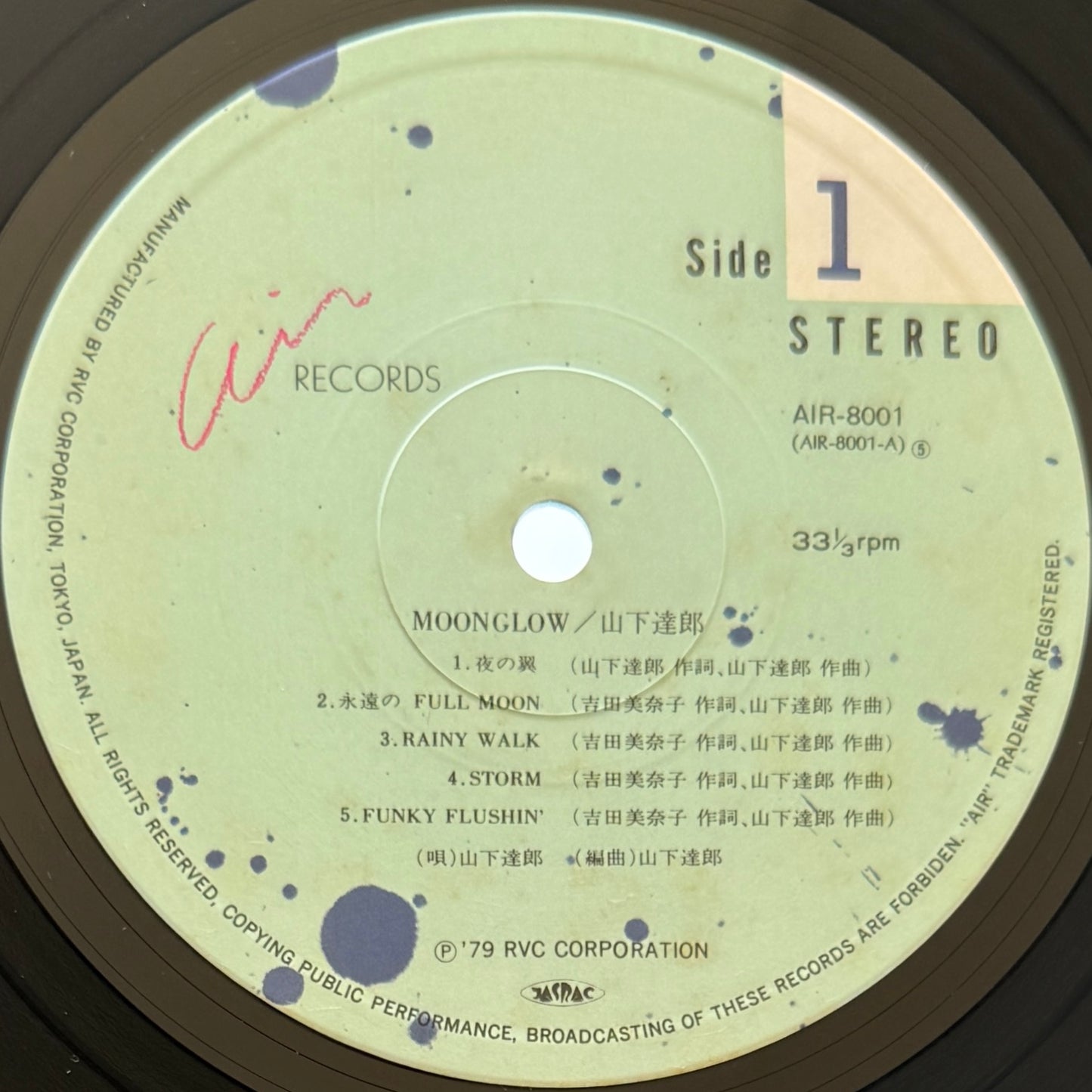 Tatsuro Yamashita - Moonglow (Original Press)