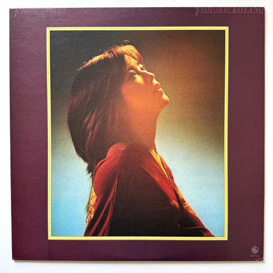 Tomoko Koyano - From Inside (Original Press)