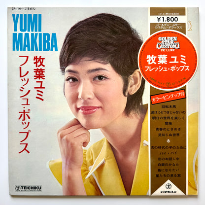 Yumi Makiba - Fresh Pops (Original Press)