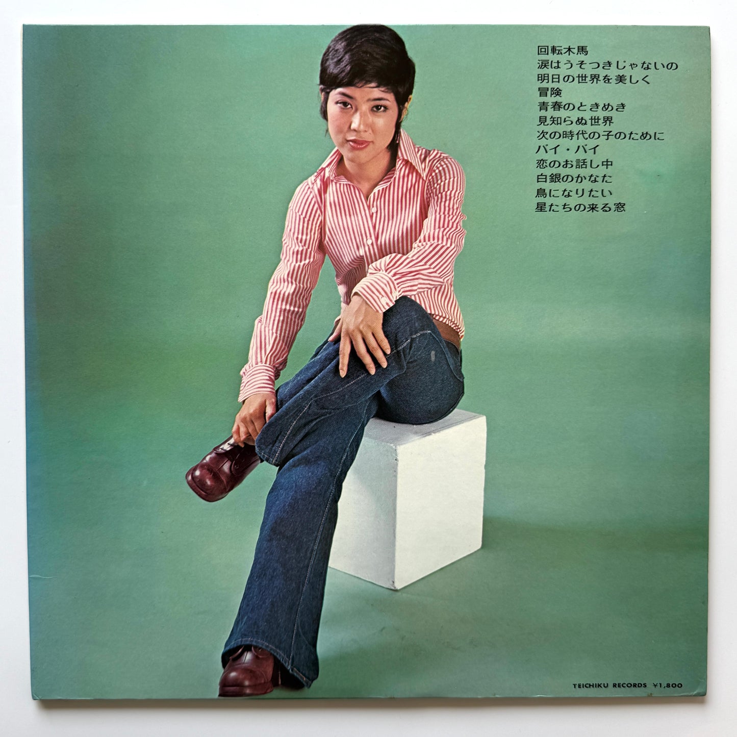Yumi Makiba - Fresh Pops (Original Press)