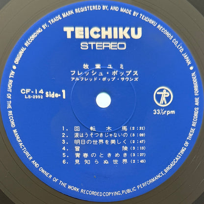 Yumi Makiba - Fresh Pops (Original Press)