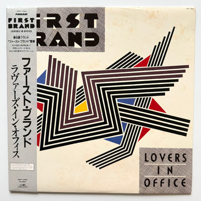 First Brand - Lovers In Office (Original Promo Press)