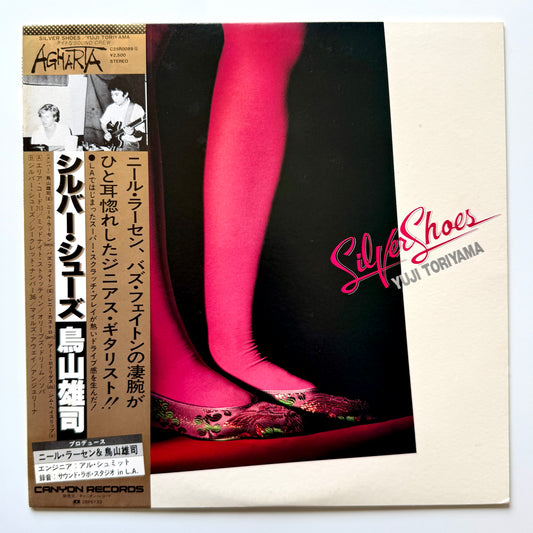 Yuji Toriyama - Silver Shoes (Original Press)
