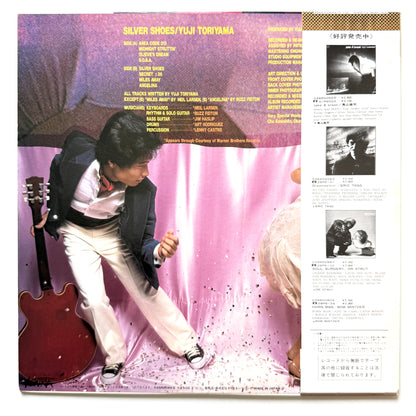 Yuji Toriyama - Silver Shoes (Original Press)