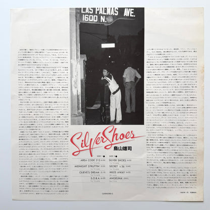Yuji Toriyama - Silver Shoes (Original Press)