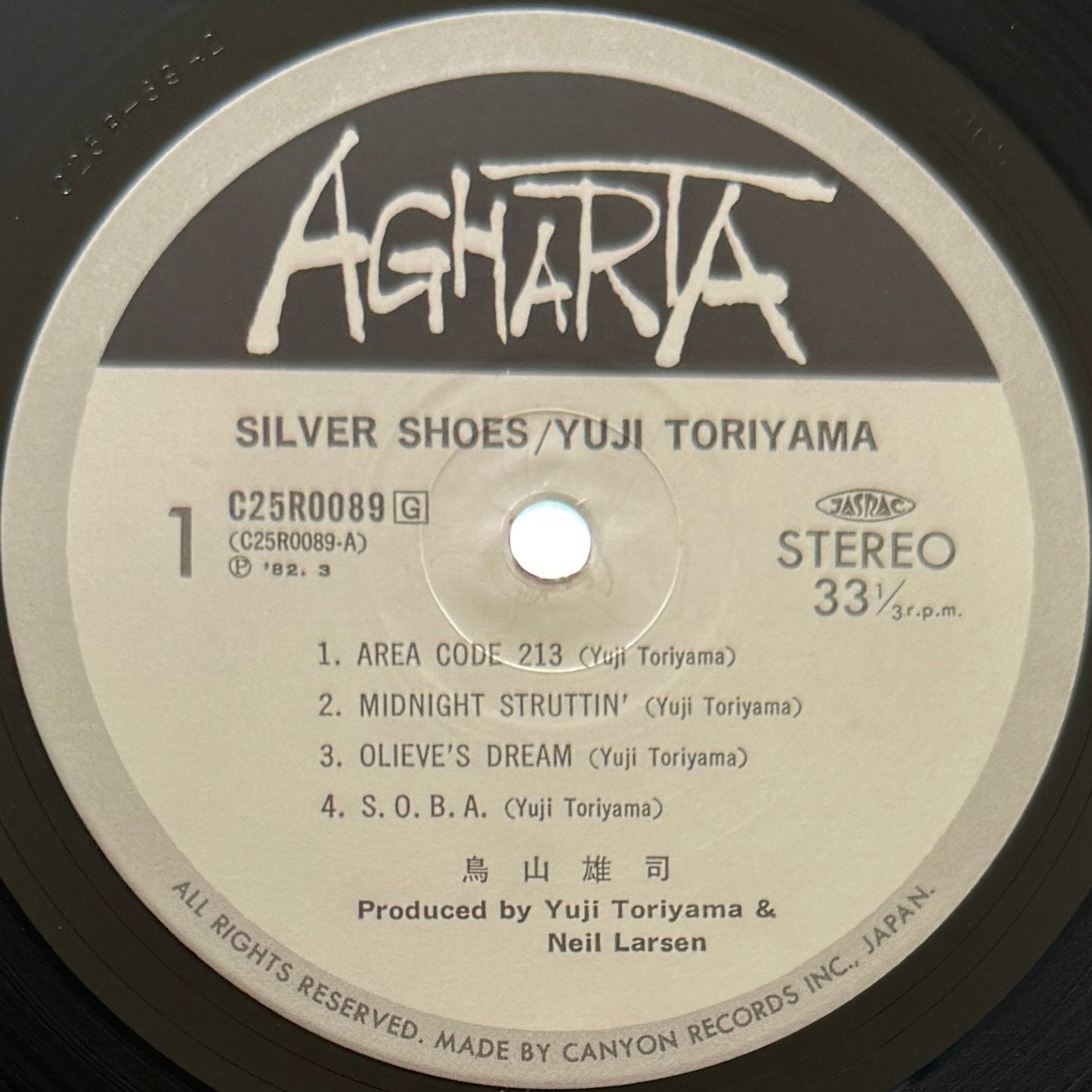 Yuji Toriyama - Silver Shoes (Original Press)