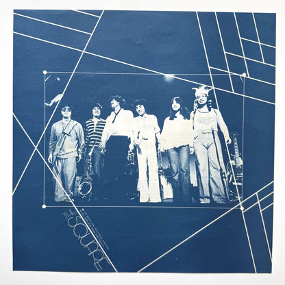The Square - Make Me A Star (Original Press)
