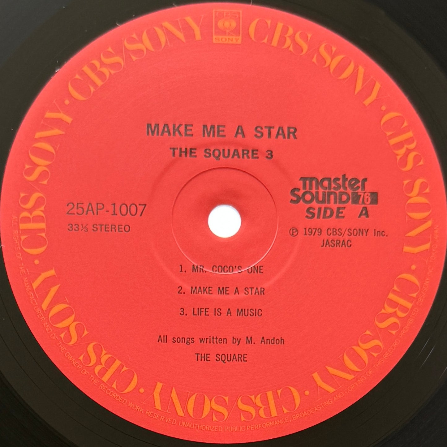 The Square - Make Me A Star (Original Press)