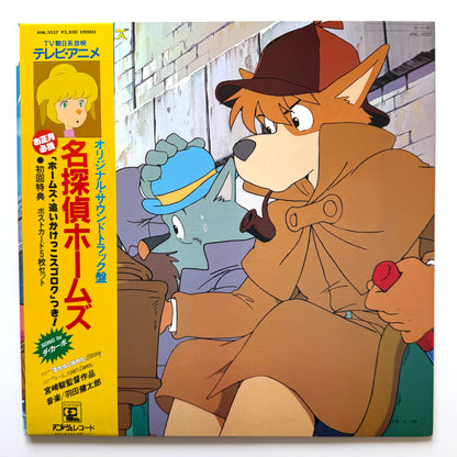 Kentaro Haneda - OST「Detective Homes」 (Original Press)