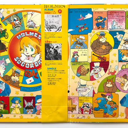 Kentaro Haneda - OST「Detective Homes」 (Original Press)