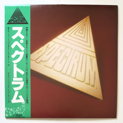 Spectrum - Spectrum (Original Press)