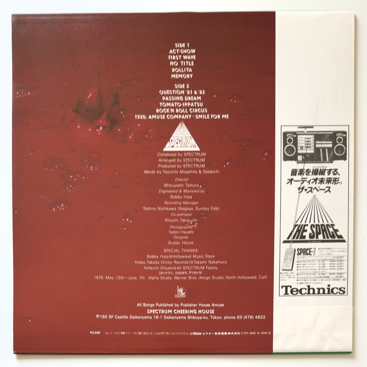 Spectrum - Spectrum (Original Press)