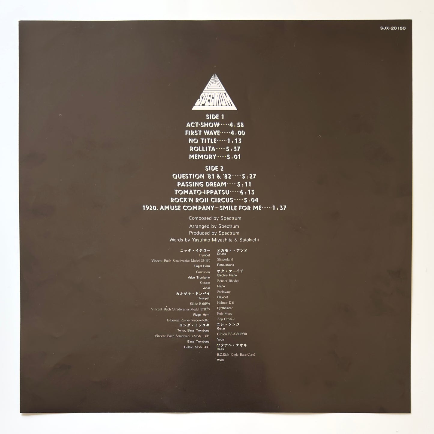 Spectrum - Spectrum (Original Press)