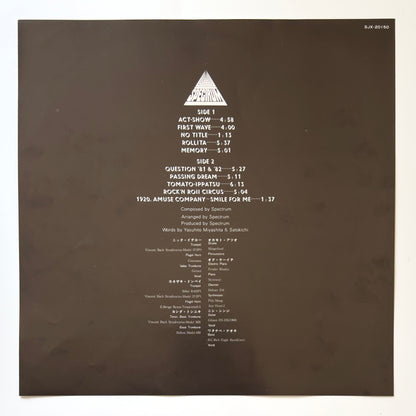 Spectrum - Spectrum (Original Press)