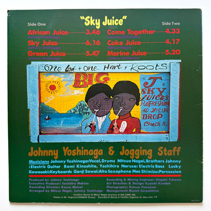 Johnny Yoshinaga & Jogging Staff - Sky Juice (Original Press)