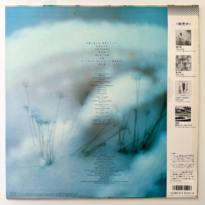 Yas-Kaz - Shinran / Path To Purity (Original Press)