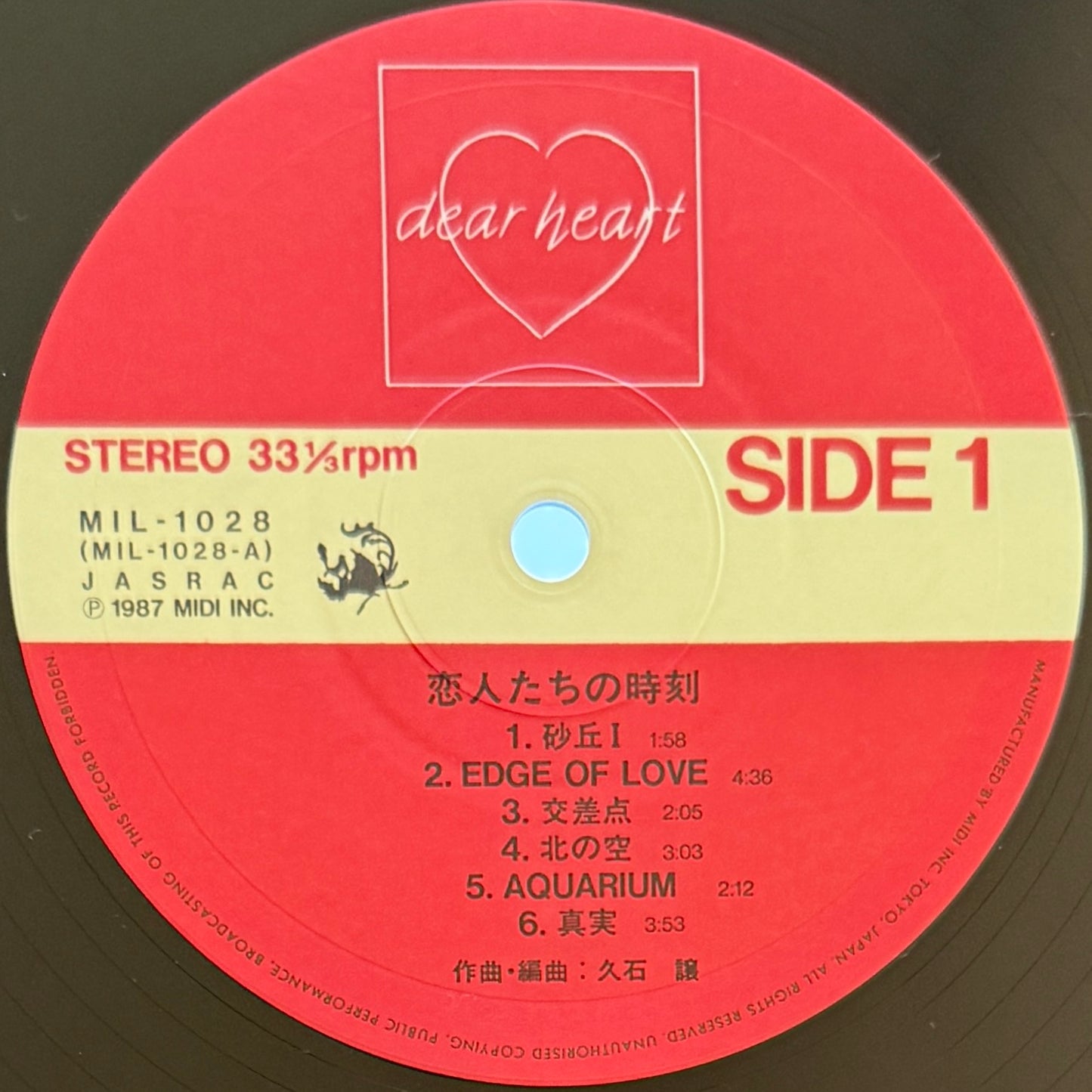 Joe Hisaishi / Taeko Ohnuki - OST「恋人たちの時刻」 (Original Press)