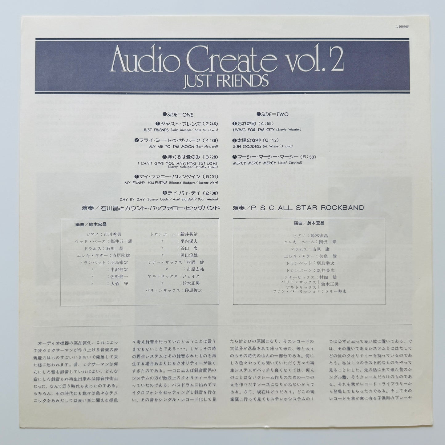 Akira Ishikawa  & Count Buffaloes / P.S.C. All Star Rockband - Just Friends (Original Press)