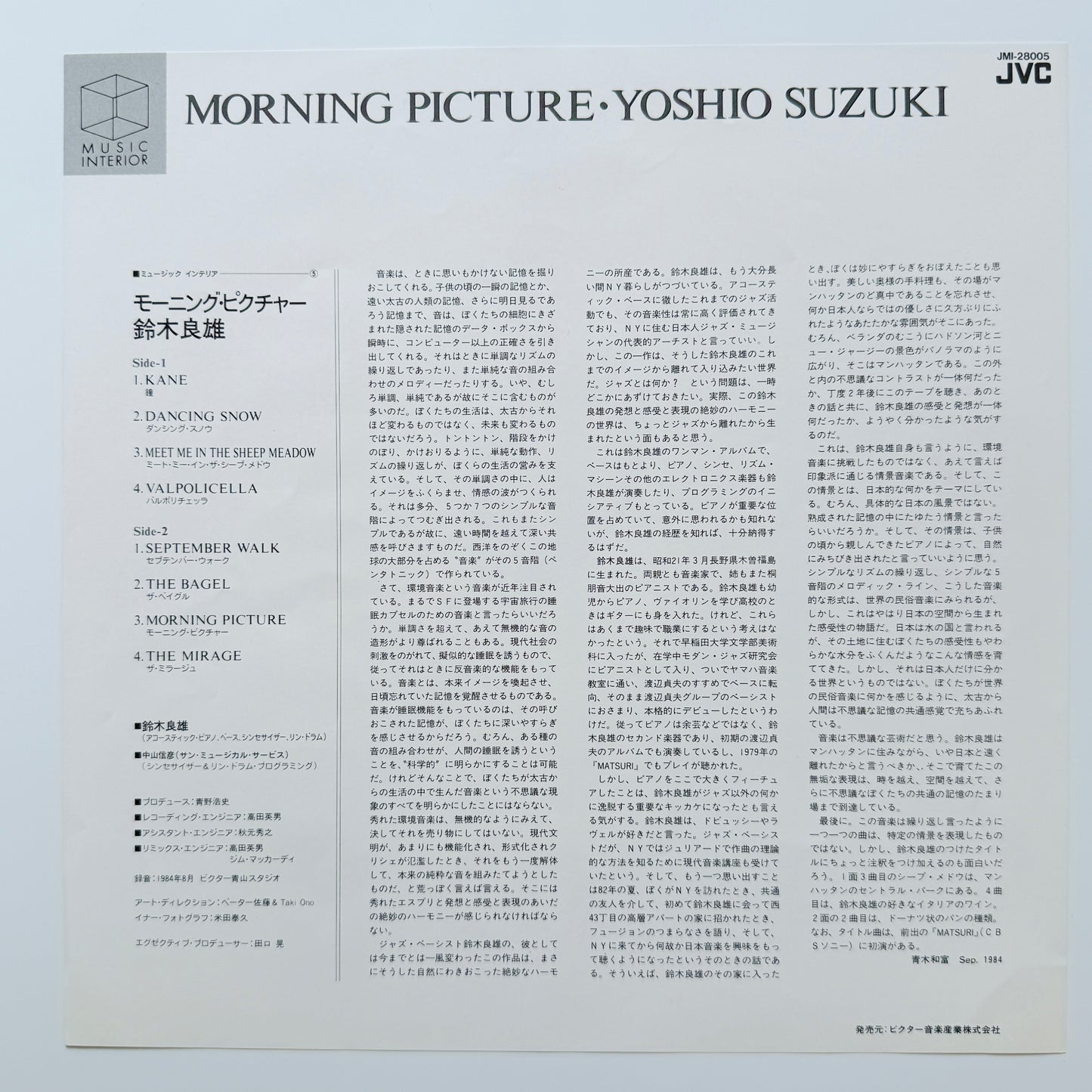 Yoshio Suzuki - Morning Picture (Original Press)