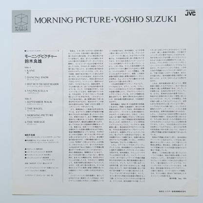 Yoshio Suzuki - Morning Picture (Original Press)