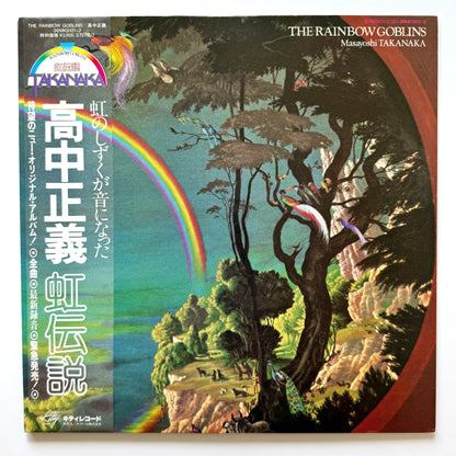Masayoshi Takanaka - The Rainbow Goblins (Original Press)