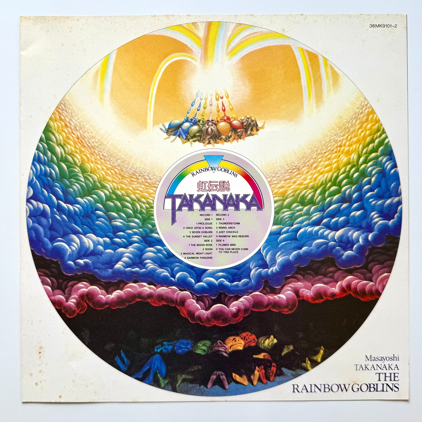 Masayoshi Takanaka - The Rainbow Goblins (Original Press)