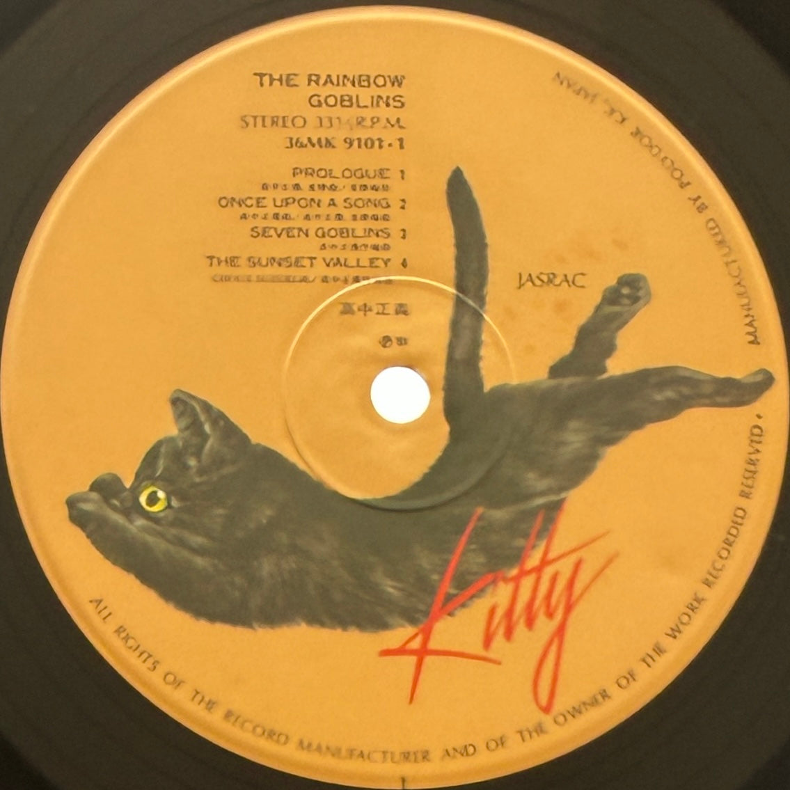 Masayoshi Takanaka - The Rainbow Goblins (Original Press)