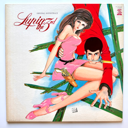 Yuji Ohno / You & The Explosion Band - OST「Lupin The 3rd Ⅱ」 (Original Press)