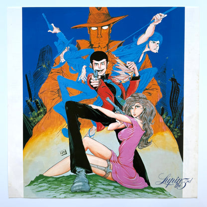Yuji Ohno / You & The Explosion Band - OST「Lupin The 3rd Ⅱ」 (Original Press)