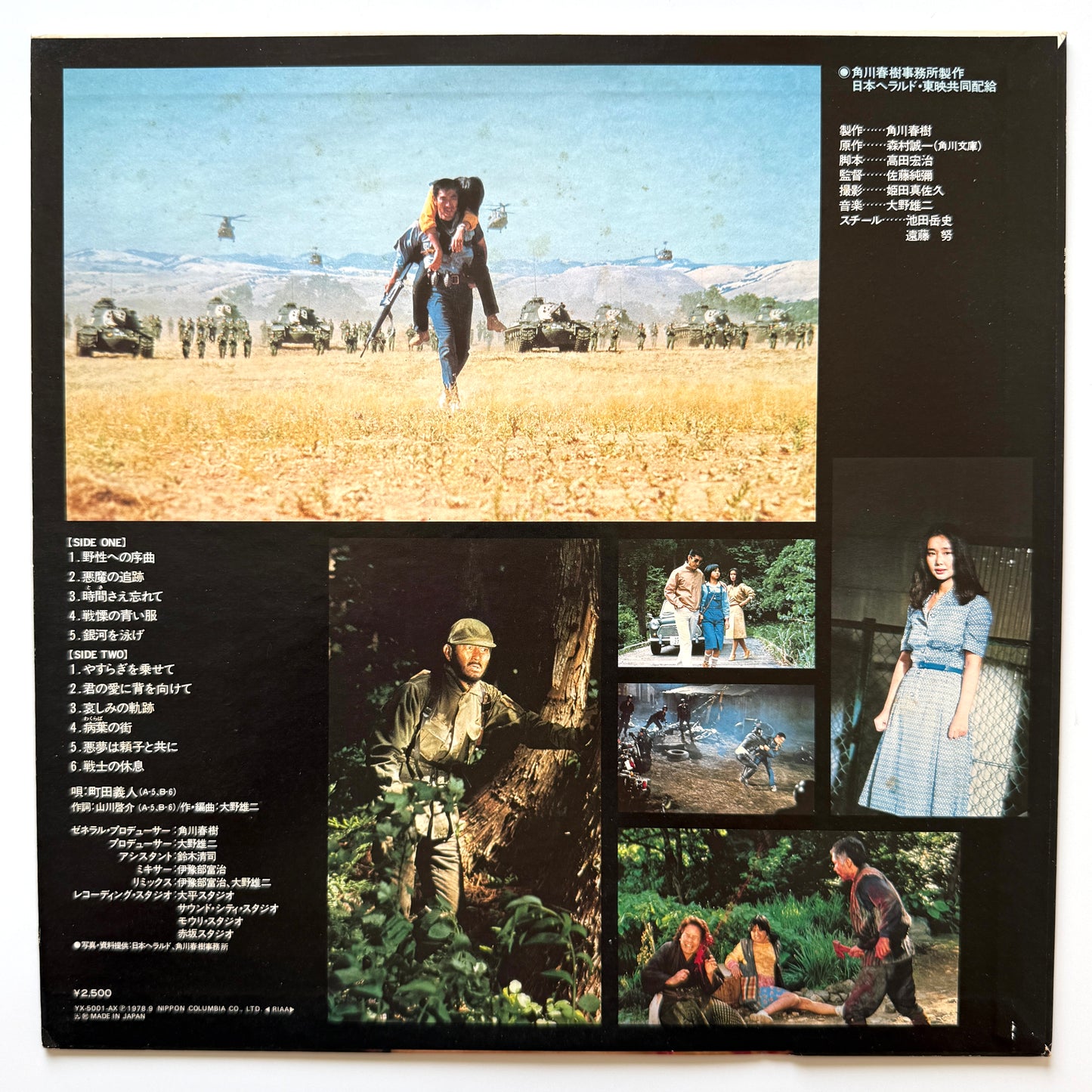 Yuji Ohno - Proof Of The Wild (Original Press)