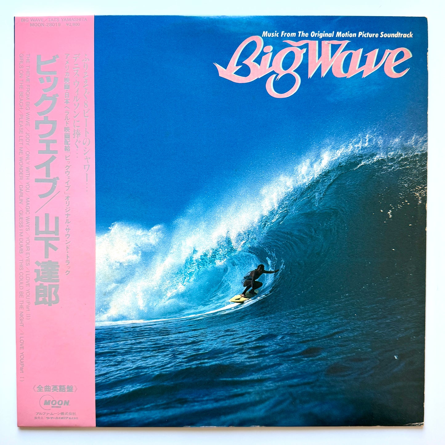 Tatsuro Yamashita - Big Wave (Original Press)