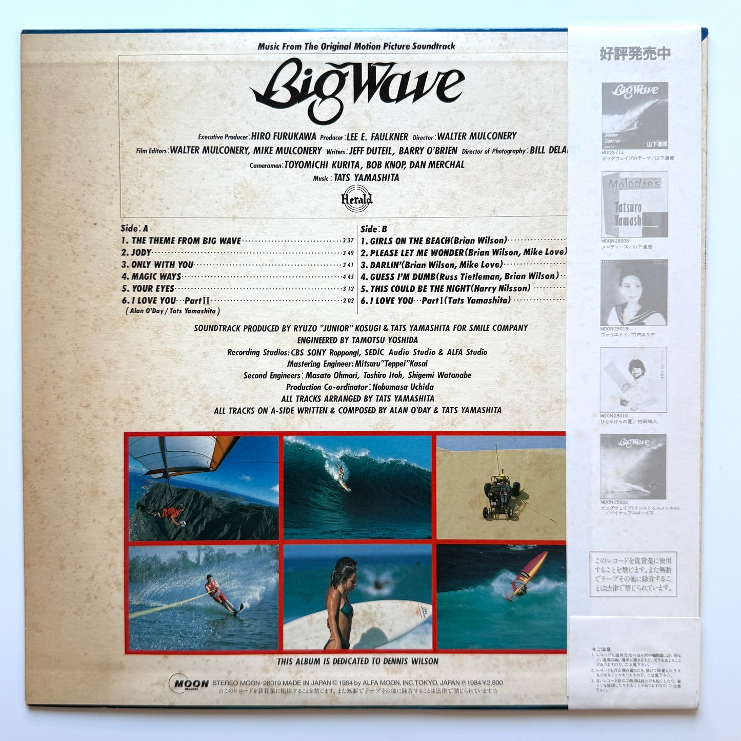 Tatsuro Yamashita - Big Wave (Original Press)