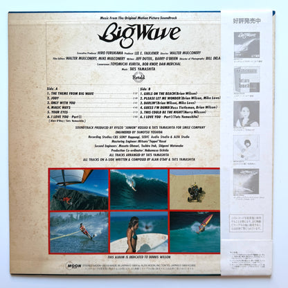 Tatsuro Yamashita - Big Wave (Original Press)