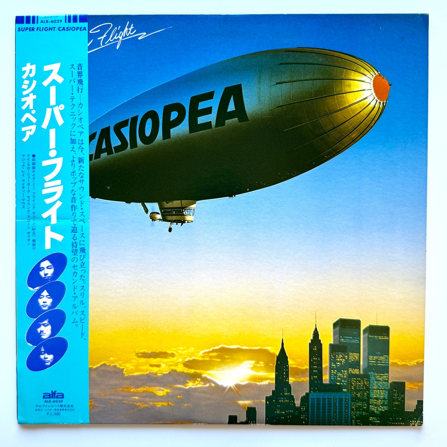 Casiopea - Super Flight (Japan Press, Red Label)