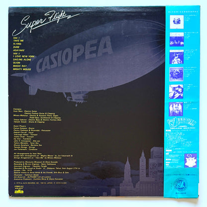 Casiopea - Super Flight (Japan Press, Red Label)
