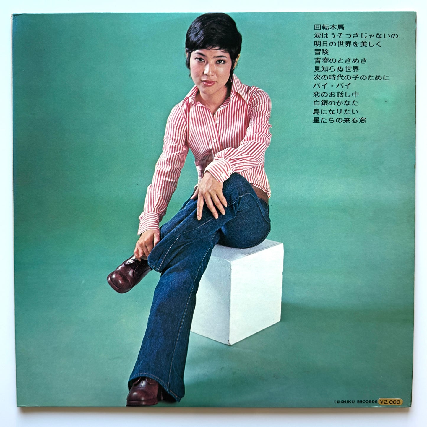 Yumi Makiba - Fresh Pops (Original Press)