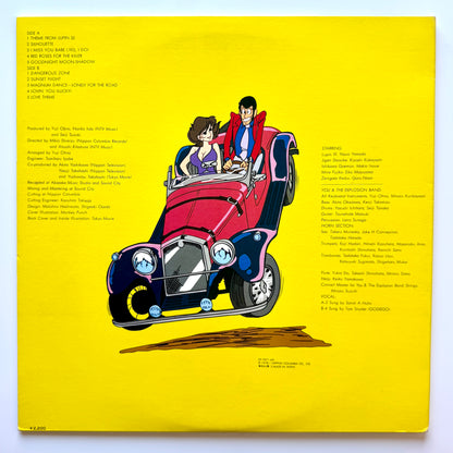 Yuji Ohno / You & The Explosion Band - OST「Lupin Ⅲ」 (Original Press)